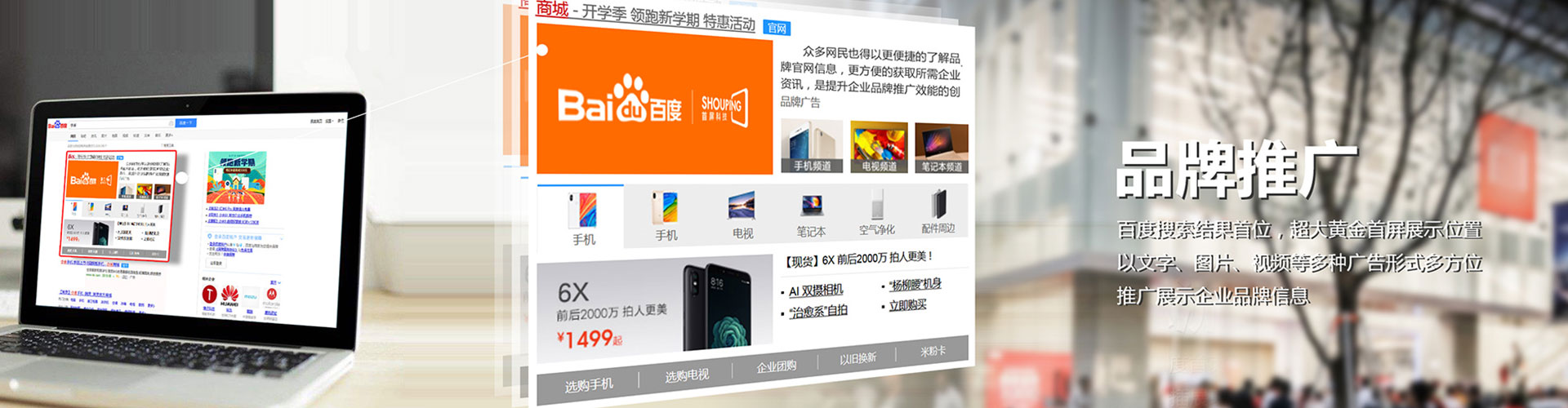 万州sem投放